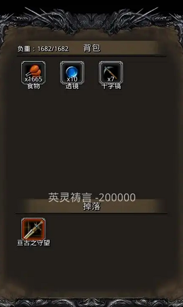 地下城堡2图14大魔君怎么打2