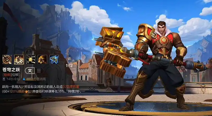 英雄联盟手游光明之锤打什么位置_英雄联盟手游云游戏 英雄联盟手游光明之锤打什么位置_英雄联盟手游云游戏