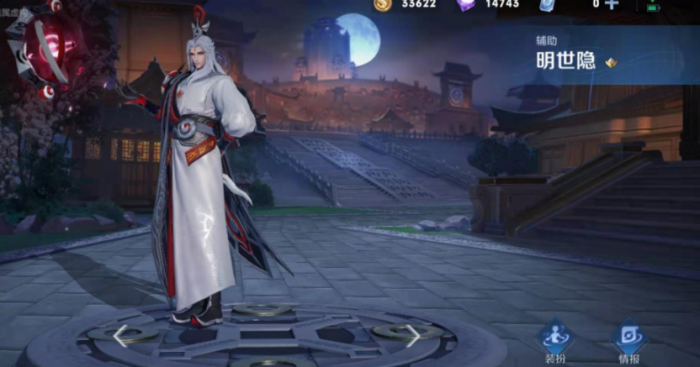 王者荣耀纯法装小明出装怎么搭配1