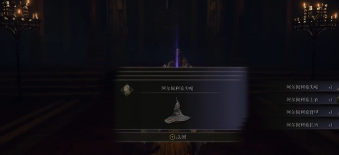 艾尔登法环后期套装有哪些_艾尔登法环什么类型