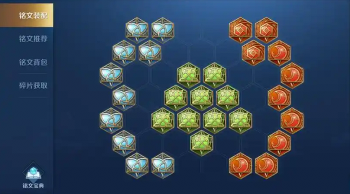 王者荣耀杨玉环怎么出装加血2