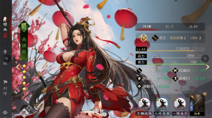 率土之滨贾翊怎么玩3