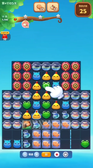 开心消消乐精英关1105怎么过1