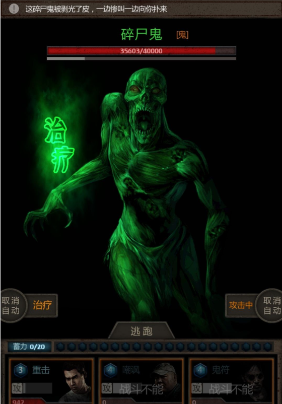 长生劫第四关八等妖魂在哪刷2