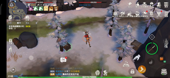 冰原守卫者绷带在哪做2