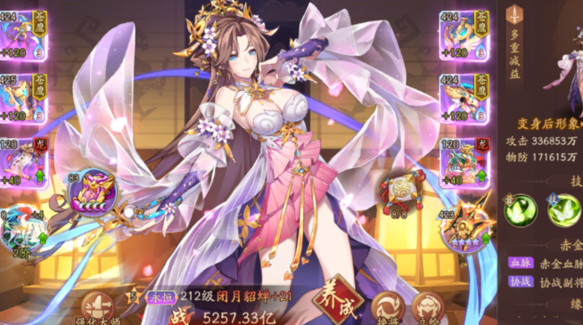 少年三国志2赤金貂蝉搭配什么神兵1