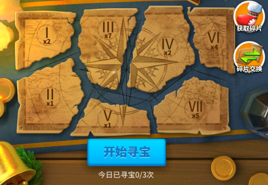 万国觉醒圣诞节怎么寻宝1