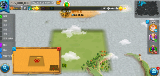 万国觉醒圣诞节怎么寻宝2