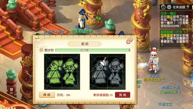 梦幻西游天下识君做什么最快2