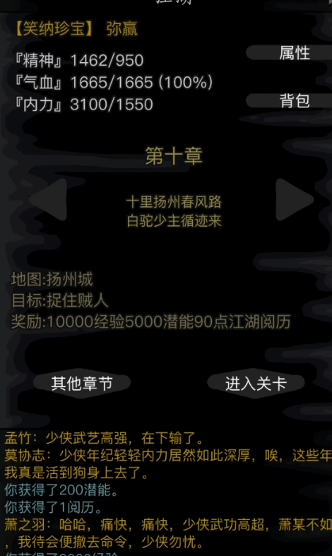 放置江湖扬州尤三任务怎么做_放置江湖扬州城怎么过 放置江湖扬州尤三任务怎么做_放置江湖扬州城怎么过