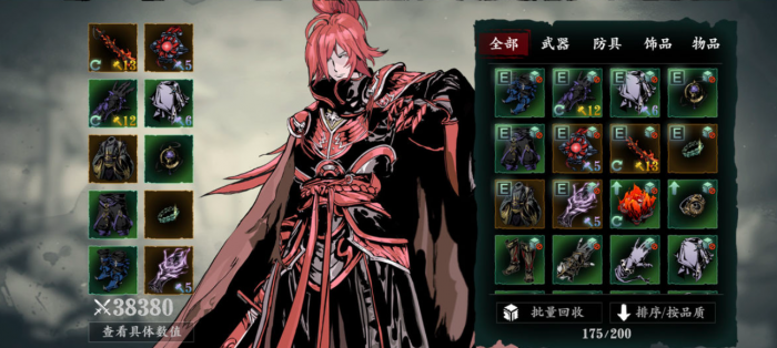 影之刃3炽刃装备什么专属_影之刃3炽刃毕业装备