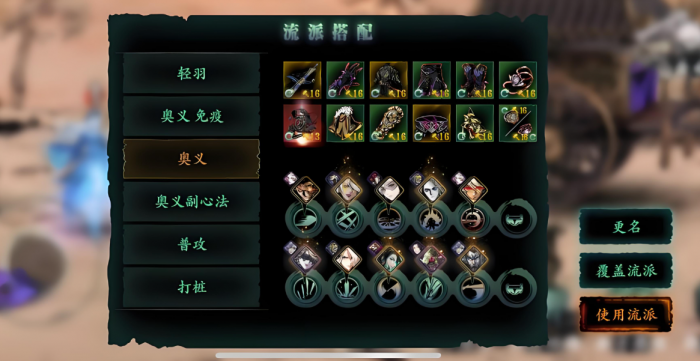 影之刃3炽刃装备什么专属2