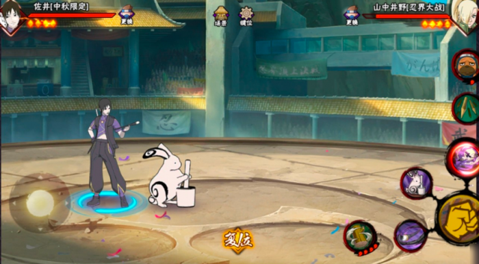 火影忍者中秋限定哪个好玩1