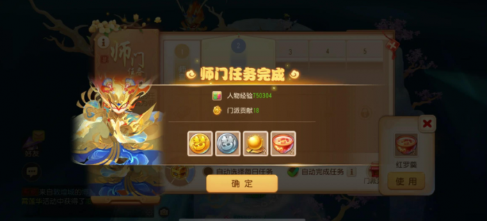 梦幻西游手游法宝怎么获得2