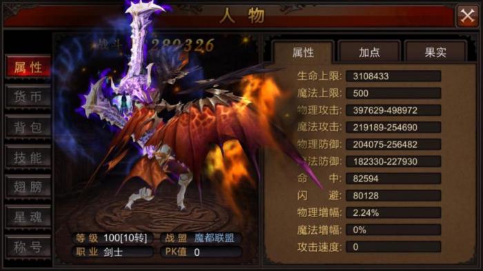 全民奇迹攻城有什么经验2