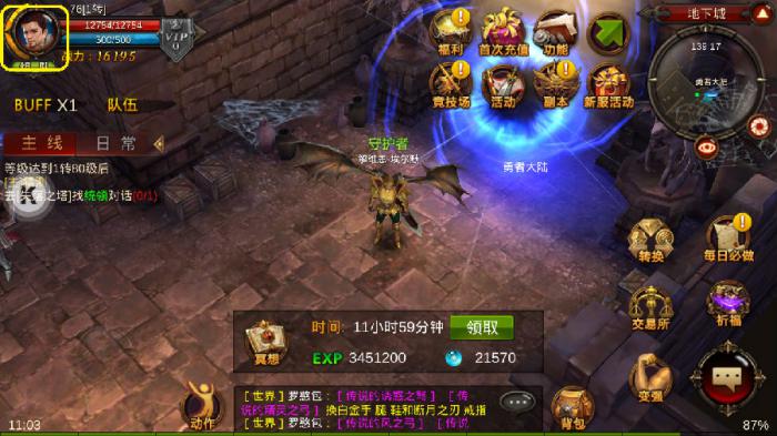 全民奇迹攻城有什么经验3