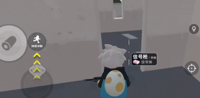 香肠派对里面的信号枪在哪里2