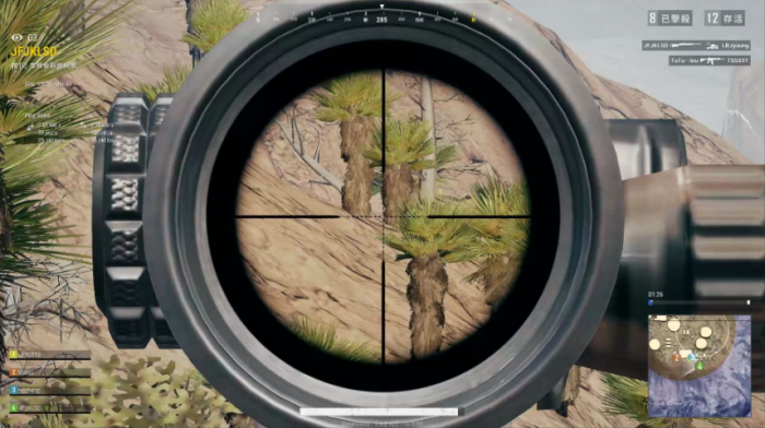 绝地求生怎么把十子准心占满2