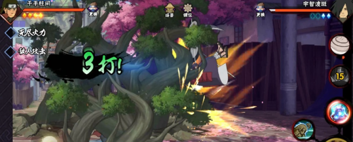 火影忍者手游千手柱间怎么克制2