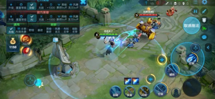 王者荣耀鲁班大师辅助出装怎么搭配3