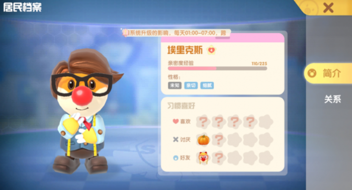 摩尔庄园家具店怎么走_摩尔庄园家具获取攻略