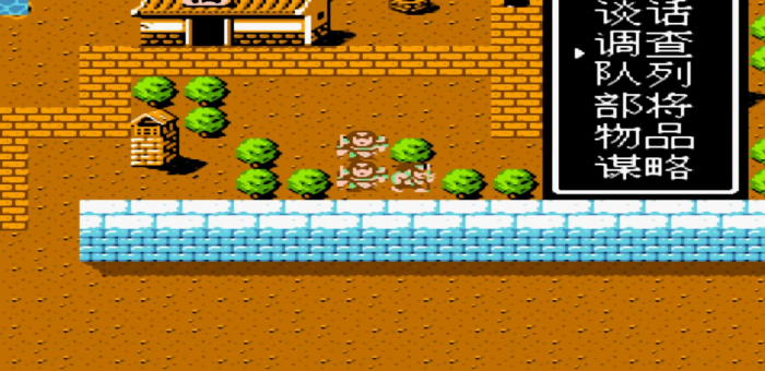 吞食天地2智复丹怎么复制_吞食天地2智复丹在哪个城市买 吞食天地2智复丹怎么复制_吞食天地2智复丹在哪个城市买