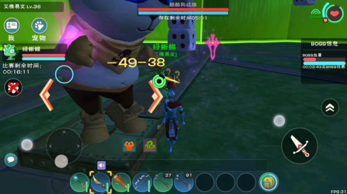 创造与魔法绿蜥蜴吃什么1