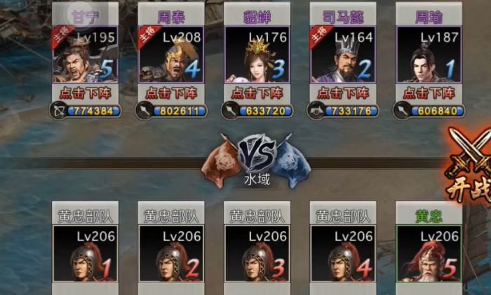 攻城掠地206级怎么过1