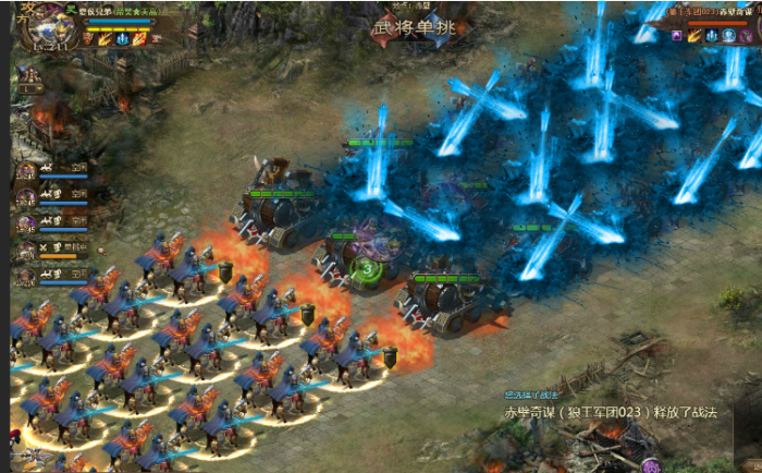 攻城掠地聚义大典怎么做2