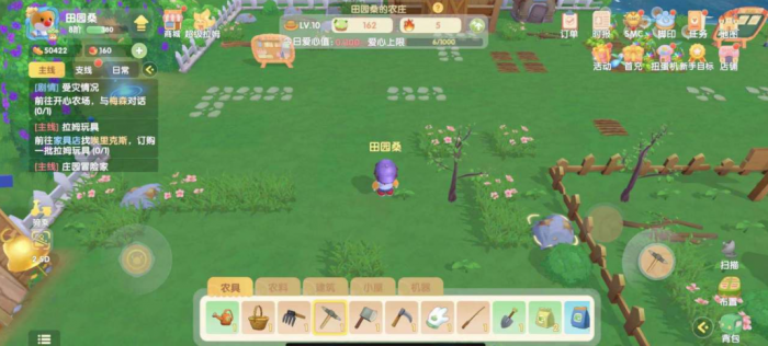 摩尔庄园除草石头怎么自动点2