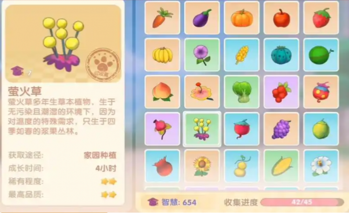 摩尔庄园串烤海琴花怎么做2