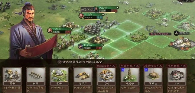 三国志战略版分城有什么加成1