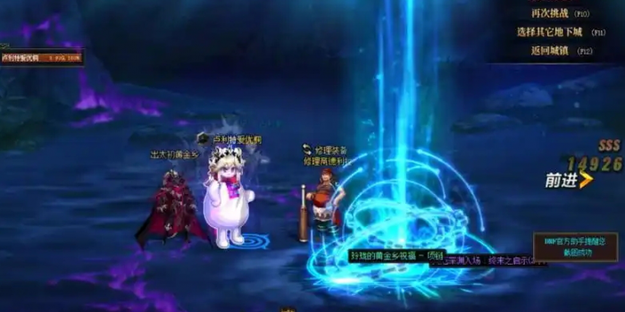 地下城与勇士智慧结晶怎么用1