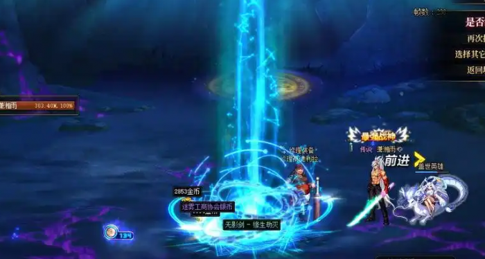 地下城与勇士智慧结晶怎么用2