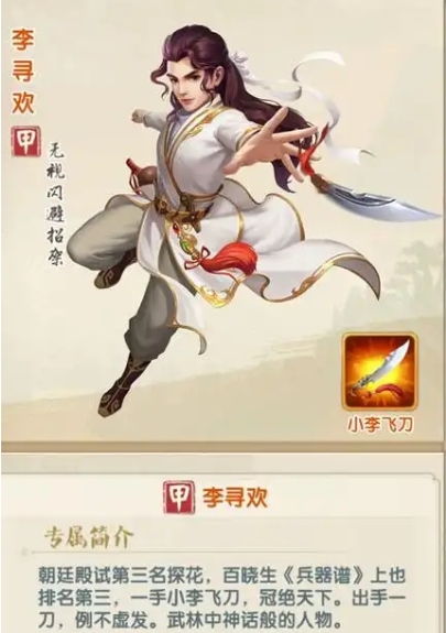 大掌门2暗器阁选什么2