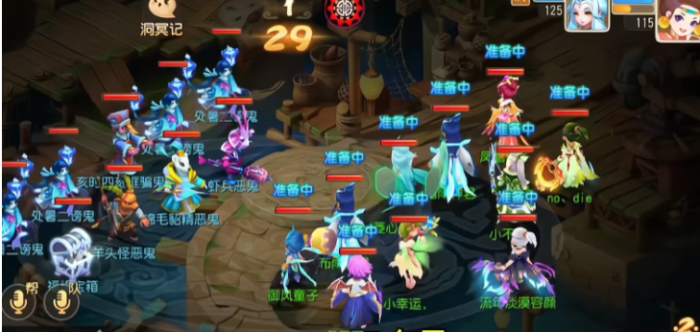 梦幻西游手游如何四养一2