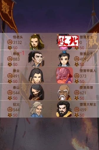 大掌门血战襄阳怎么玩1