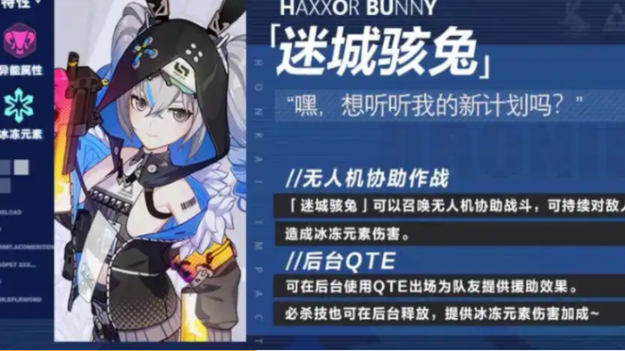 崩坏3sp级女武神选哪个2