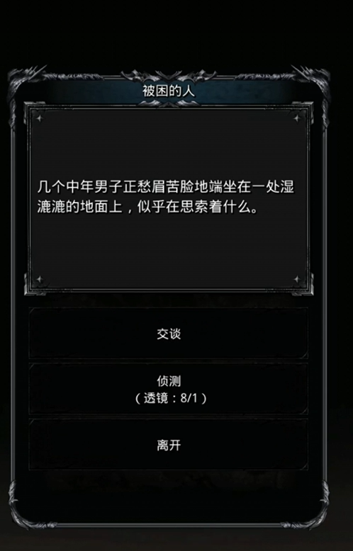 地下城堡2幽谷副本怎么开启1