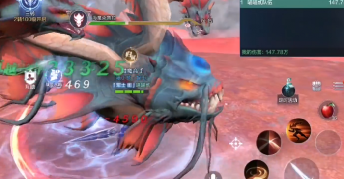 全民奇迹2魔王助战怎么弄1