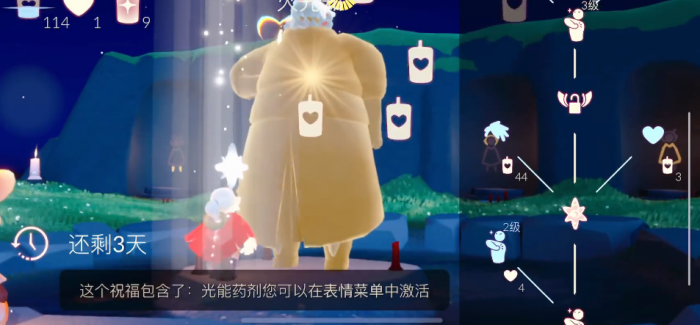 光遇武士裤的祖先在哪里3