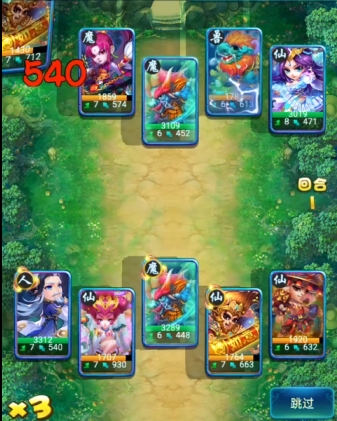 迷你西游夺宝怎么玩1