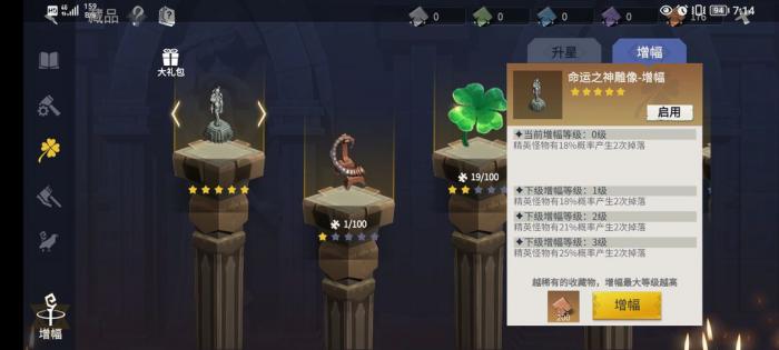 冰原守卫者神级藏品碎片怎么使用_冰原守卫者游戏视频