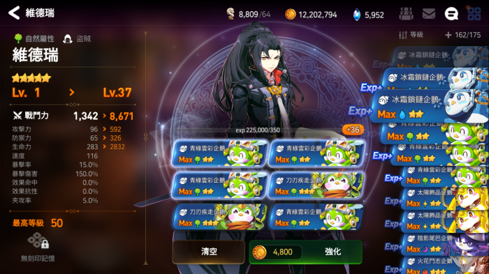 第七史诗开局刷什么好2