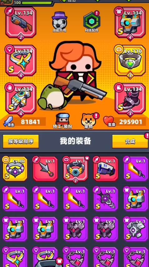 弹壳特攻队金色装备怎么获得3