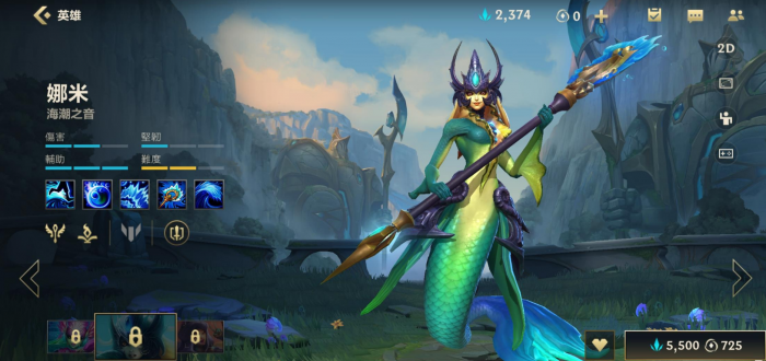 英雄联盟手游娜美配哪个adc好_英雄联盟手游娜美配哪个adc好打