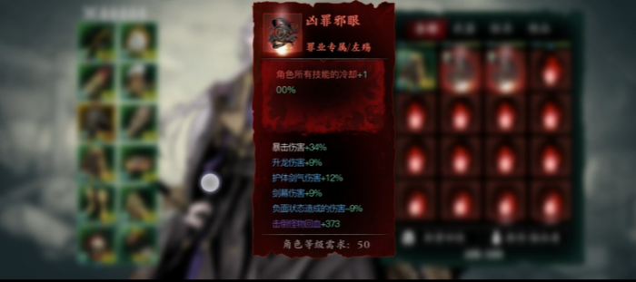 影之刃3凶罪魔心怎么出2