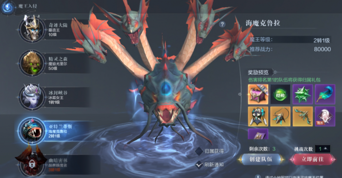 全民奇迹2隐藏配方哪里制作2