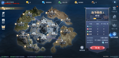 全民奇迹2如何加入公会1