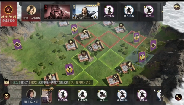 率土之滨阵法怎么强化_率土之滨主战法强化